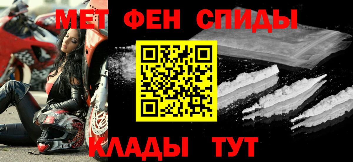 Amphetamine VHQ Кашира