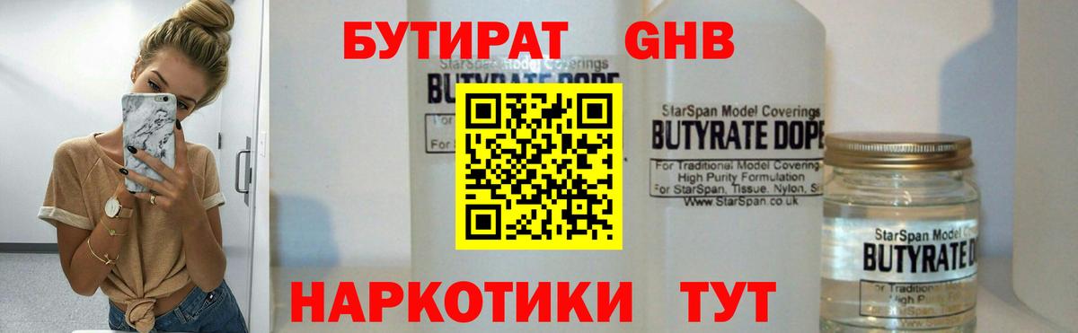 Псилоцибиновые грибы Кашира