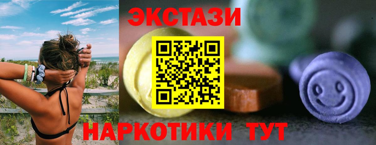 Кашира  Экстази Punisher  Вход с VPN  Ecstasy  ЭКСТАЗИ диски 