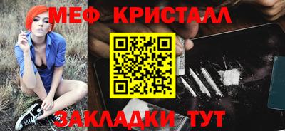 молекула духа Бугуруслан