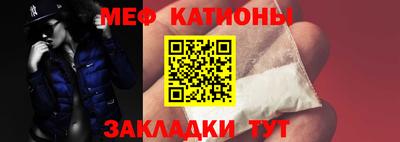 молекула духа Бугуруслан