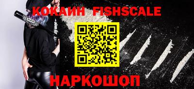 молекула духа Бугуруслан