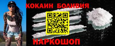 молекула духа Бугуруслан