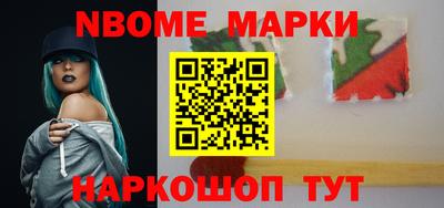 молекула духа Бугуруслан
