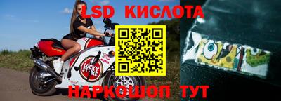 молекула духа Бугуруслан