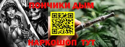 молекула духа Бугуруслан