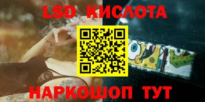 молекула духа Бугуруслан