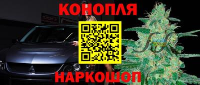 молекула духа Бугуруслан