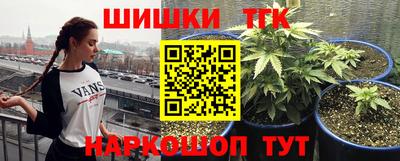 молекула духа Бугуруслан