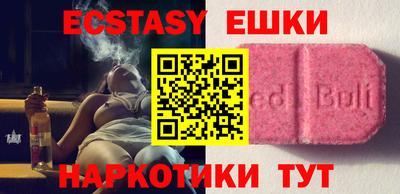 молекула духа Бугуруслан