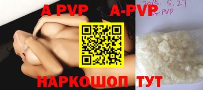 Альфа ПВП Бузулук