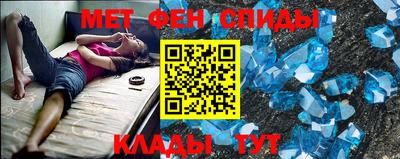 молекула духа Бугуруслан