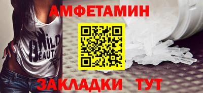 марки nbome Магнитогорск