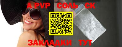 молекула духа Бугуруслан