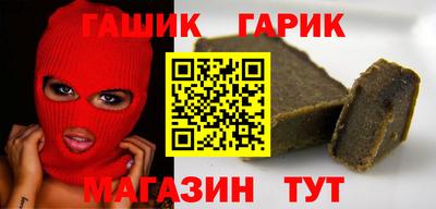 молекула духа Бугуруслан