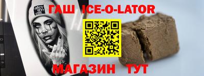 Альфа ПВП Бузулук
