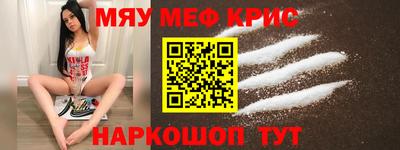 молекула духа Бугуруслан