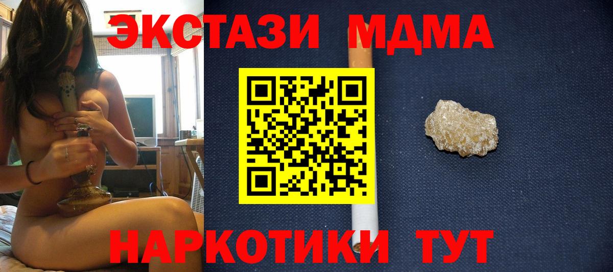 Alpha PVP СОЛЬ   ГАШ  COCAIN  НБОМе  КОКАИН  Метамфетамин  Меф  Канабис  Вход с VPN  Кашира  Амфетамин   Меф МЯУ МЯУ  