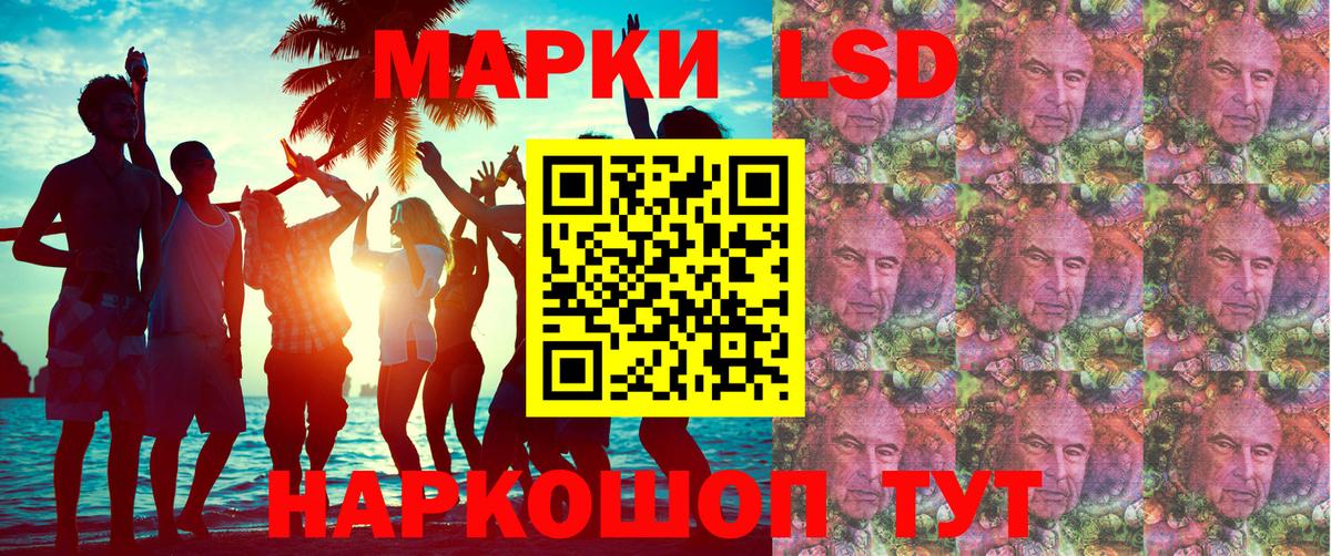 Марки 25I-NBOMe  Марки N-bome 1,8мг  Кашира  Вход с VPN  Марки N-bome 1,8мг 