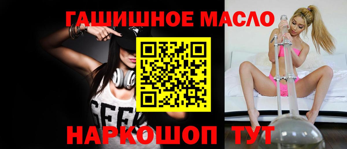 Дистиллят ТГК Wax Кашира