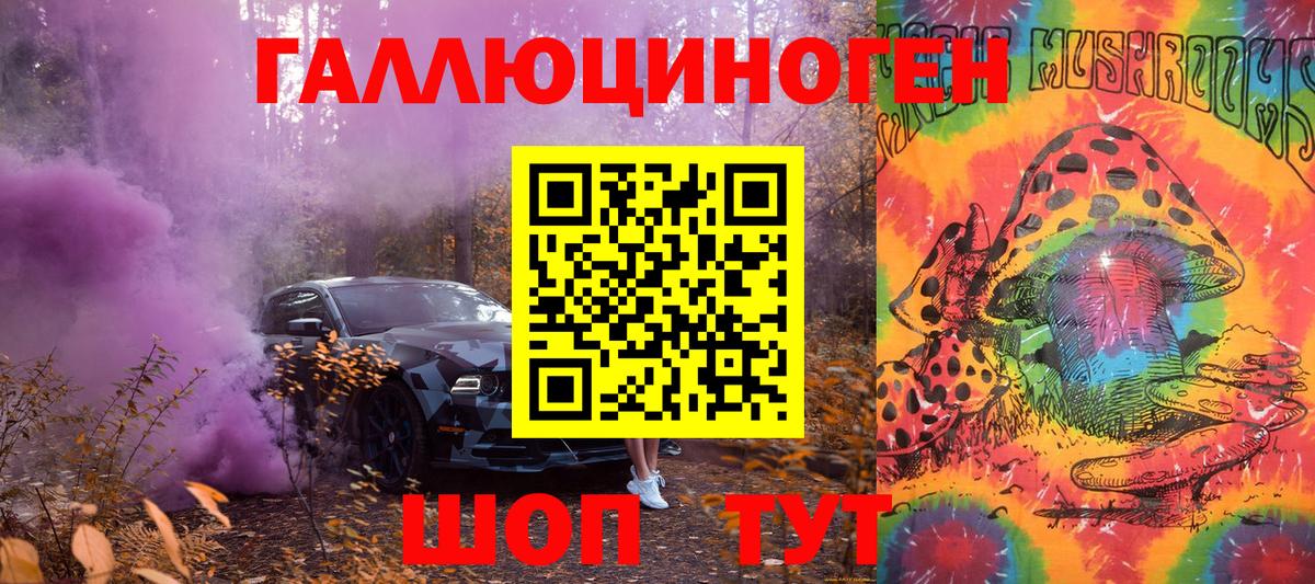 Кашира  где продают наркотики  Вход с VPN  Галлюциногенные грибы ЛСД 