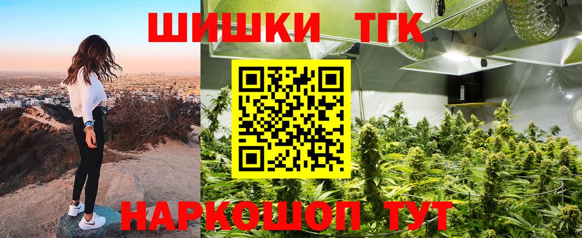 Конопля гибрид  Шишки марихуана MAZAR  Кашира  Каннабис индика  Вход с VPN 