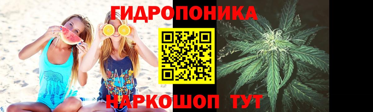 МАРИХУАНА VHQ Кашира
